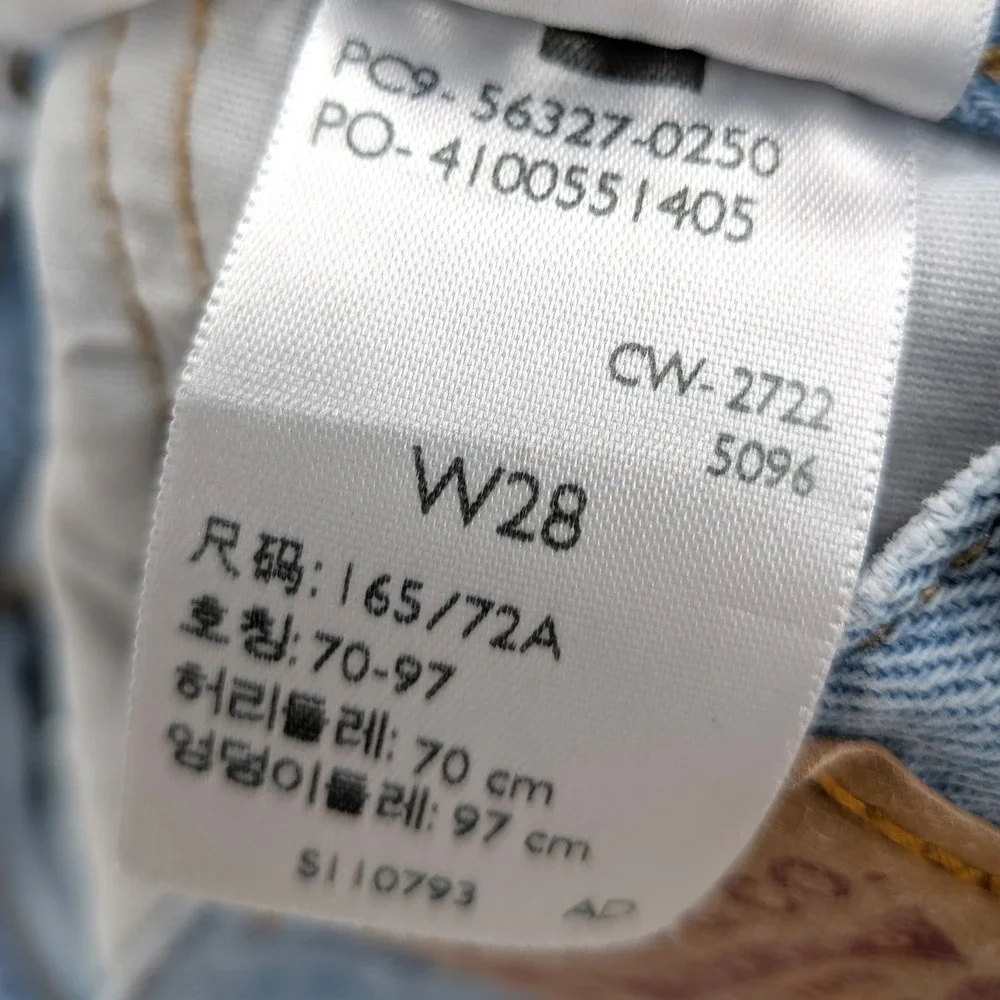 Levis classic levi